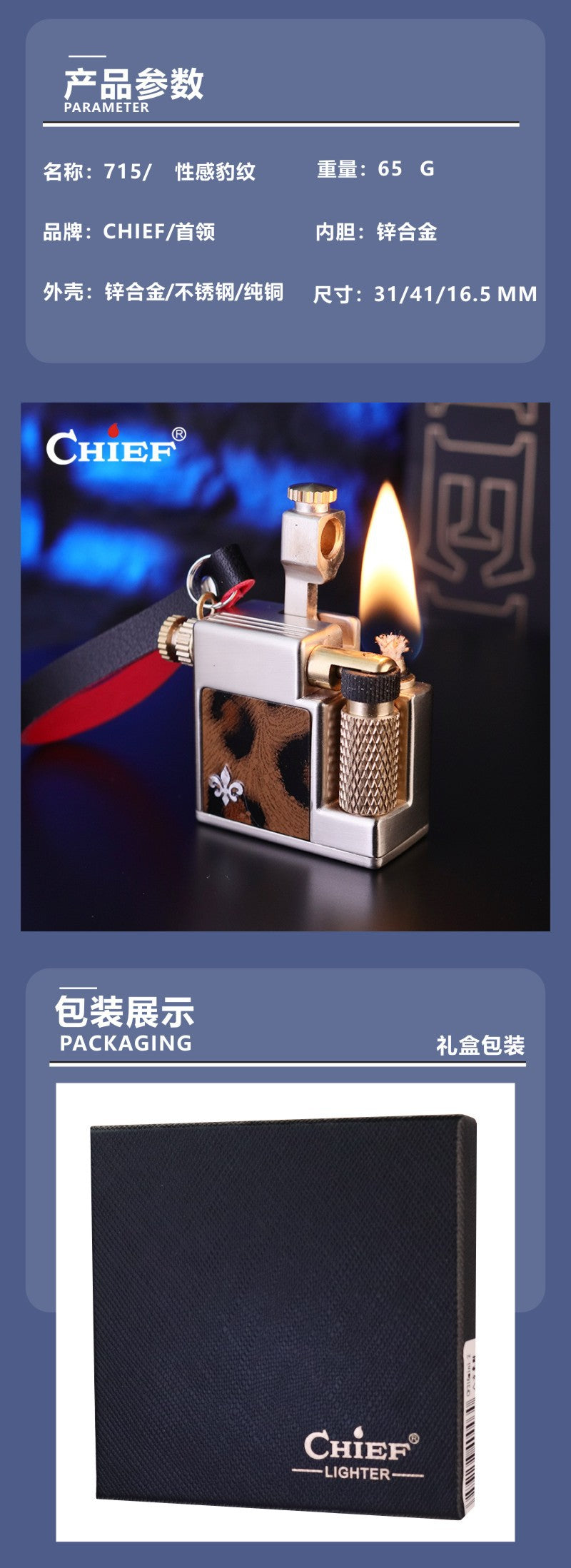CHIEF Mini Square Portable Kerosene Lighter RY-033